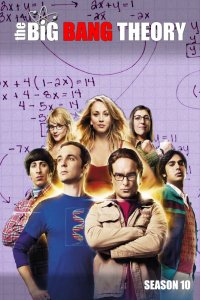 Теория большого взрыва (The Big Bang Theory, 2007 - 2019) — постер 10 сезона