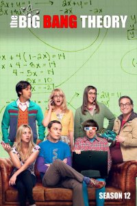 Теория большого взрыва (The Big Bang Theory, 2007 - 2019) — постер 12 сезона