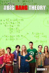 Теория большого взрыва (The Big Bang Theory, 2007 - 2019) — постер 7 сезона